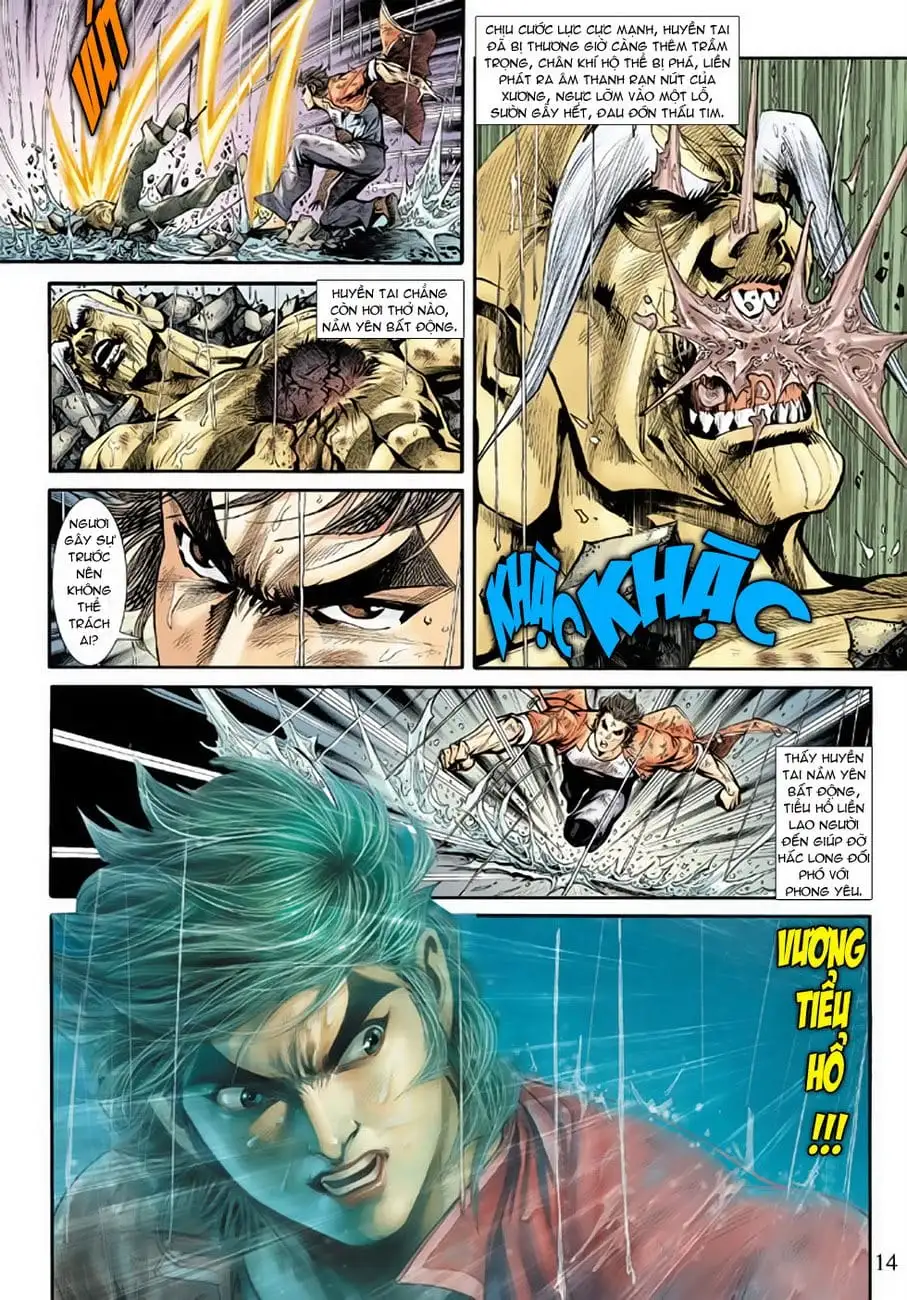 Chapter 320 - Image 12