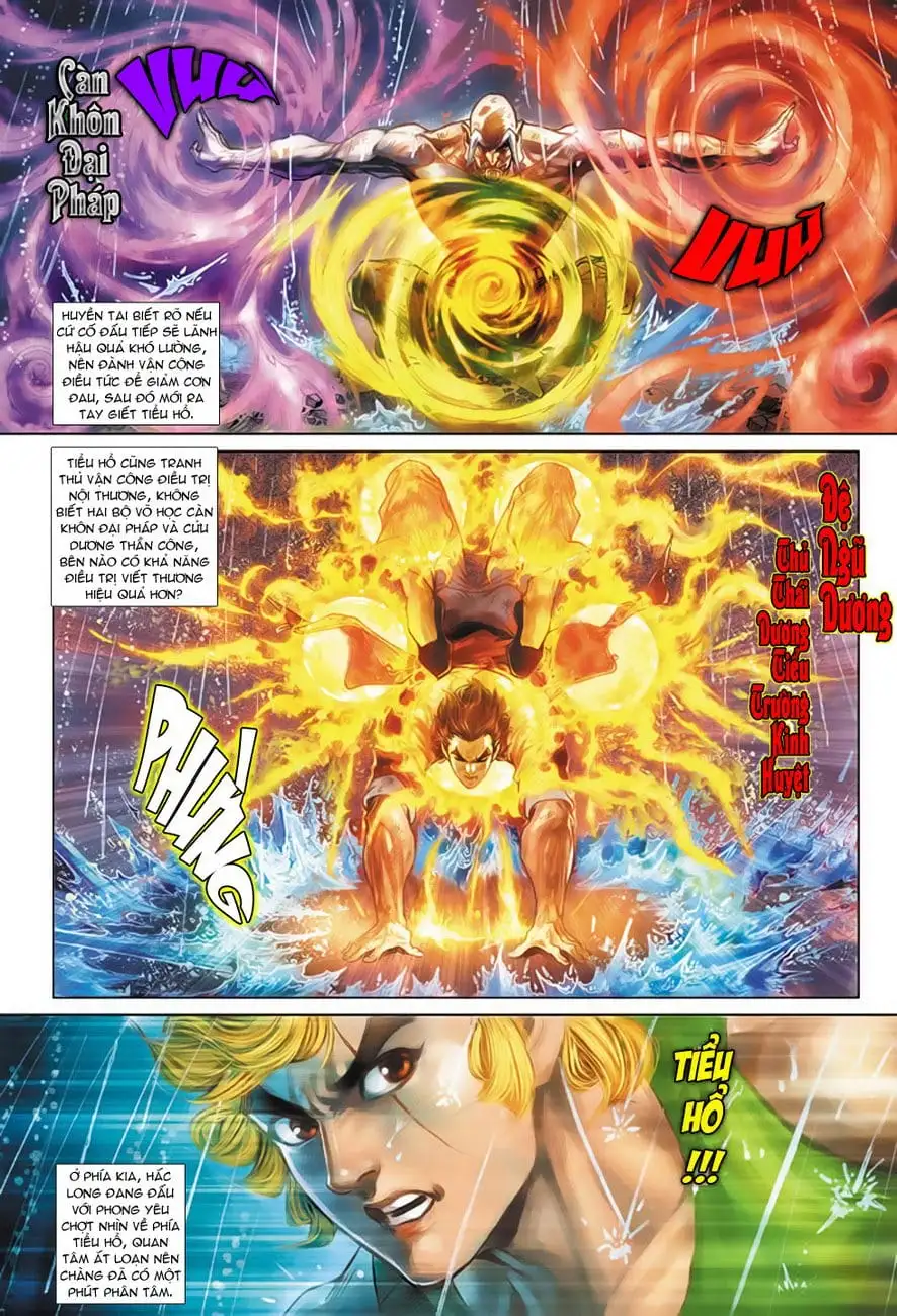 Chapter 320 - Image 3