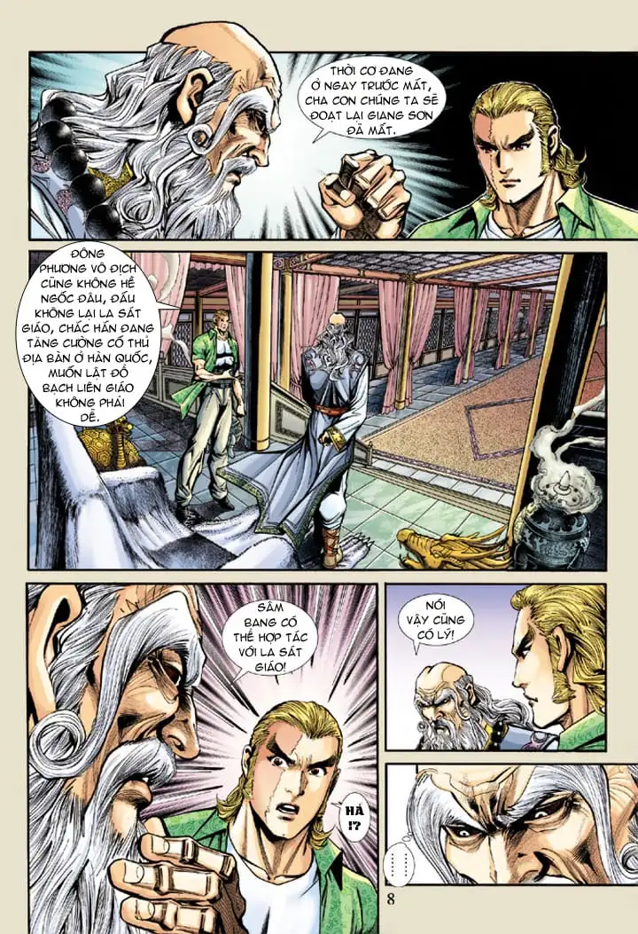 Chapter 323 - Image 14