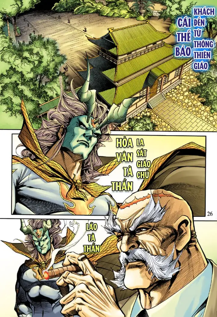 Chapter 324 - Image 12
