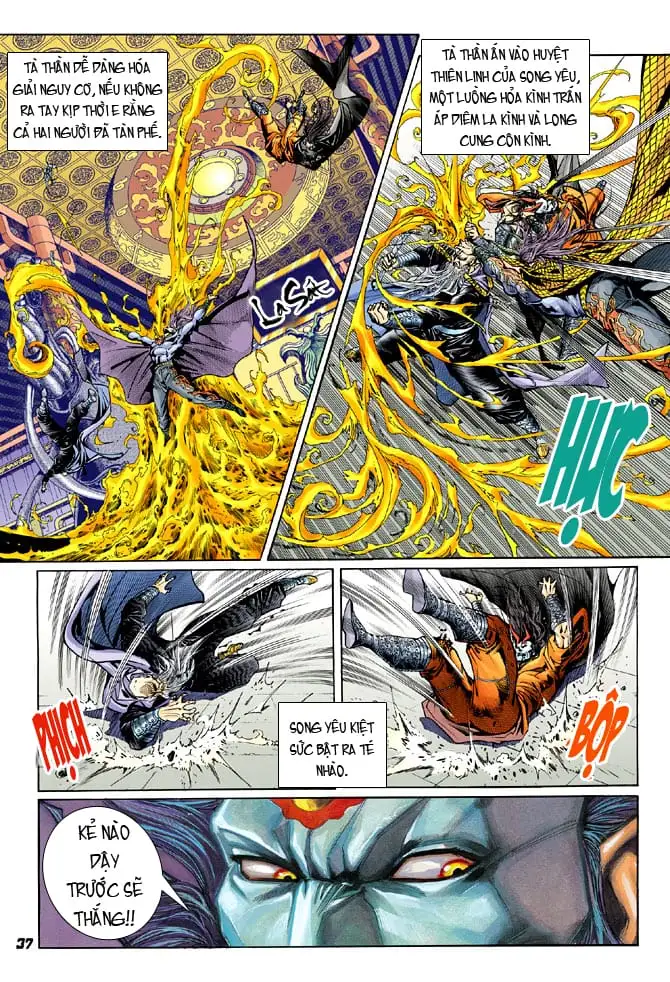Chapter 33 - Image 13