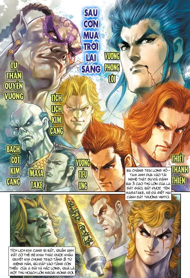 Chapter 330 - Image 3