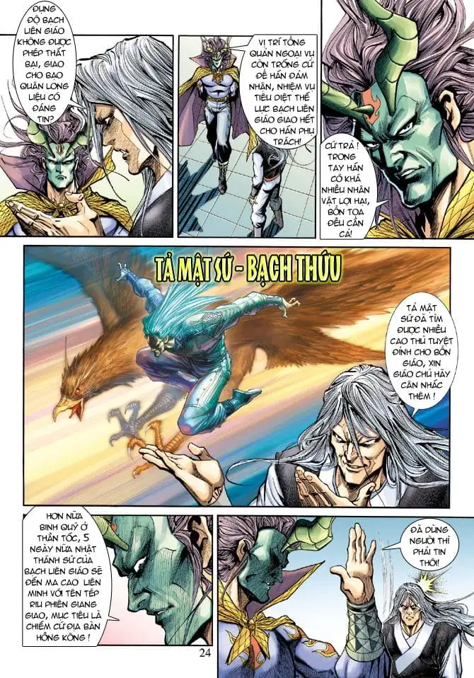 Chapter 331 - Image 5