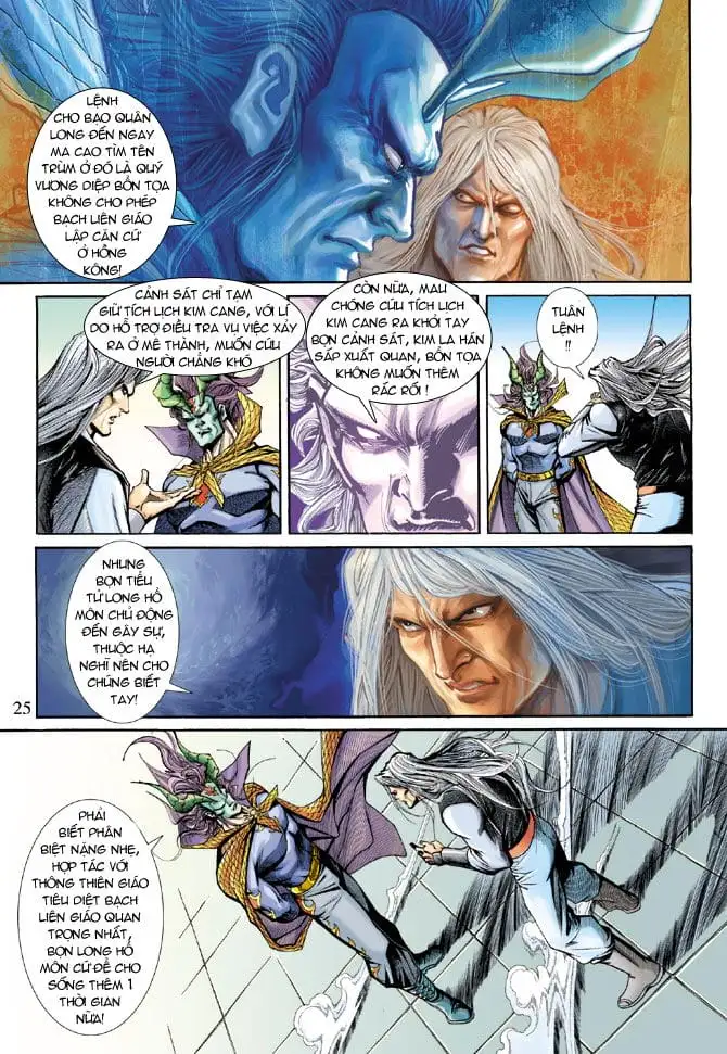 Chapter 331 - Image 6