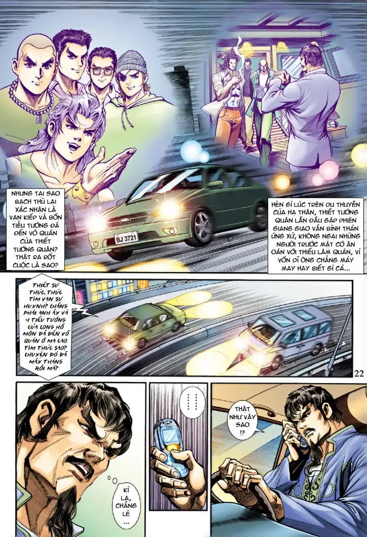 Chapter 332 - Image 17