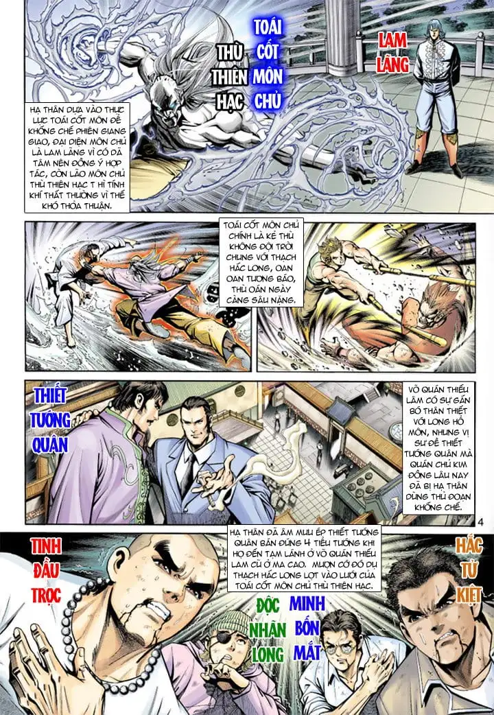 Chapter 333 - Image 12