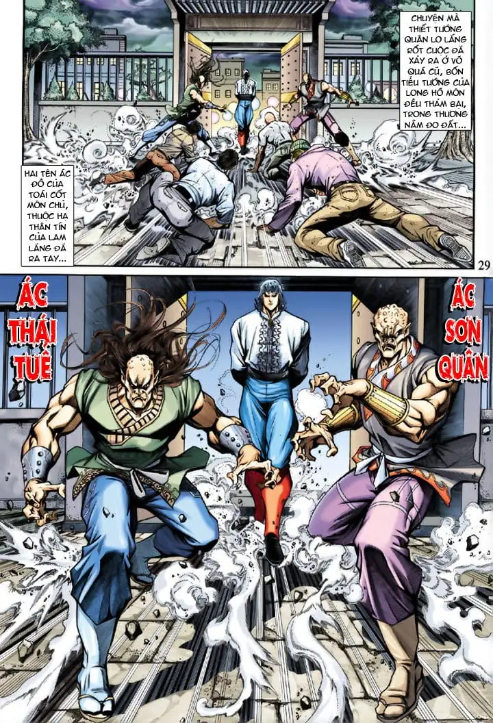 Chapter 333 - Image 4
