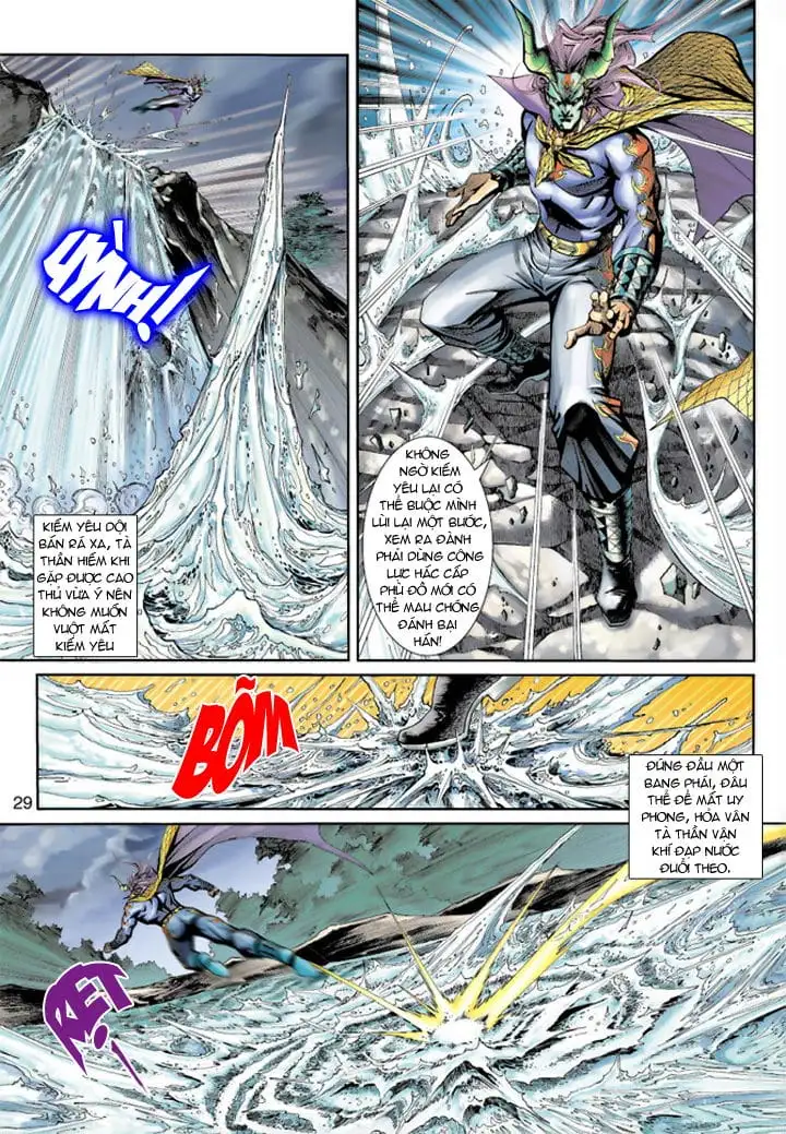 Chapter 334 - Image 17