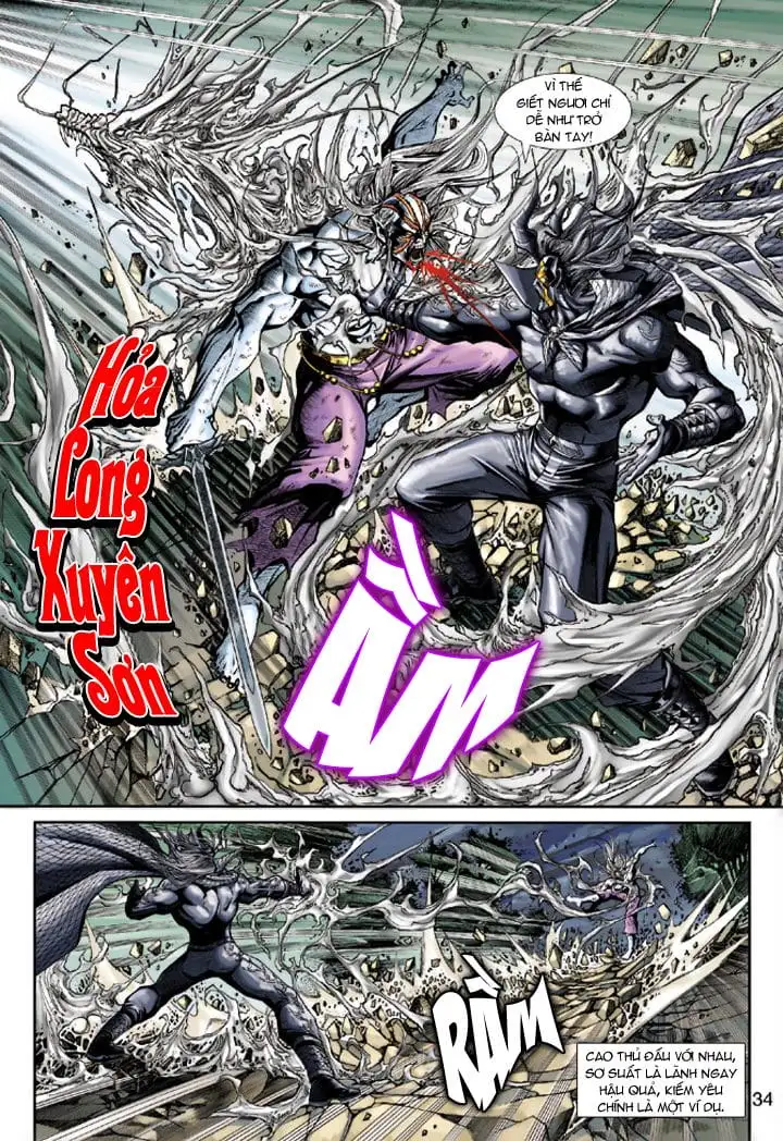 Chapter 335 - Image 3