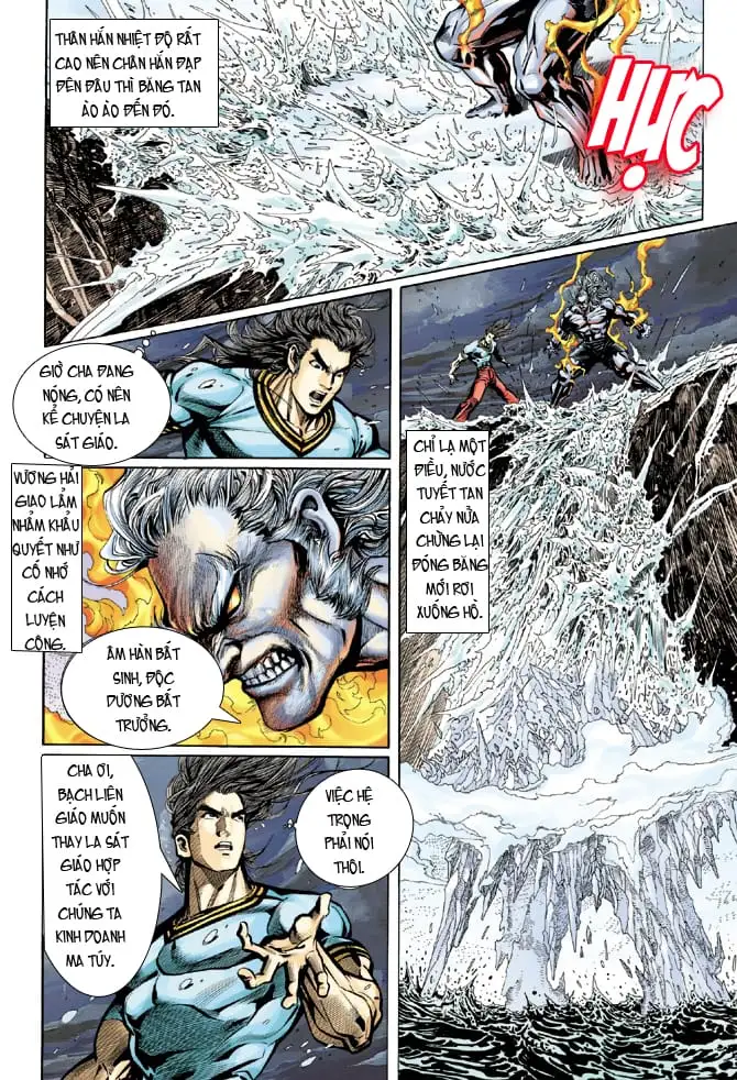 Chapter 34 - Image 12