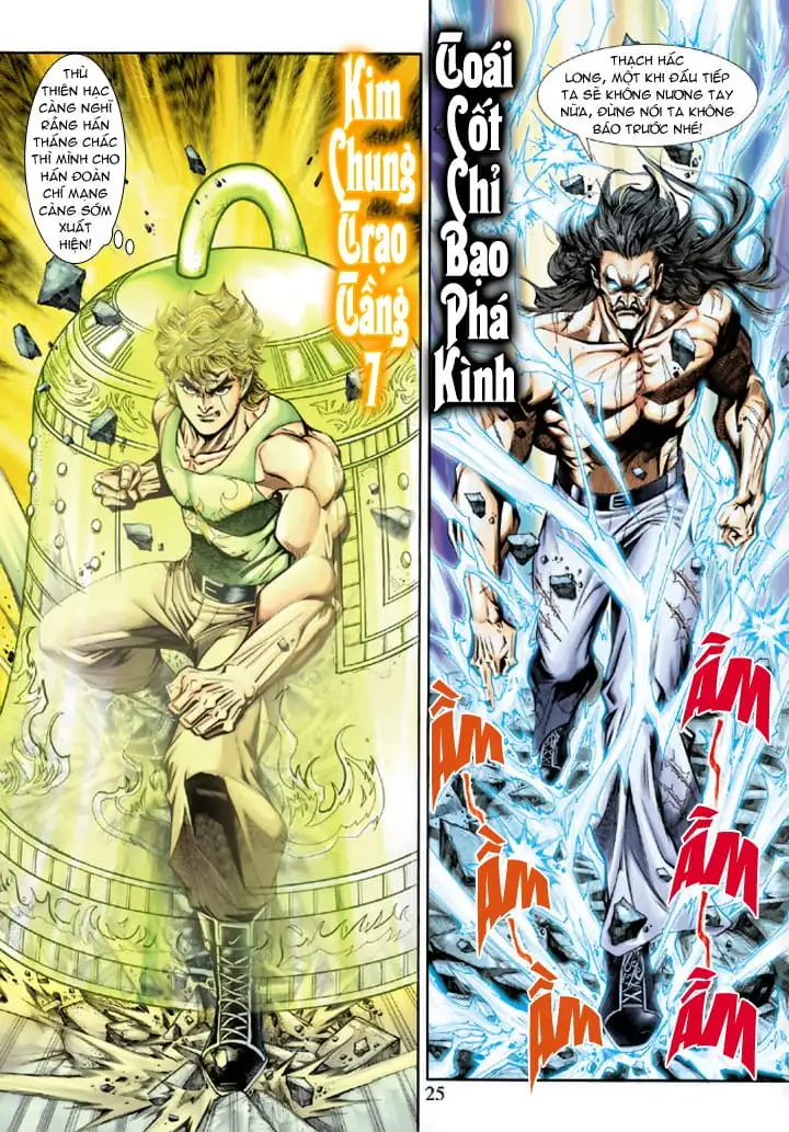 Chapter 346 - Image 1