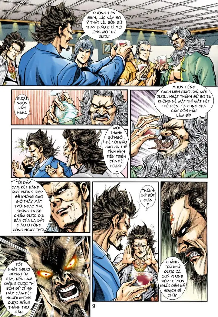 Chapter 348 - Image 12