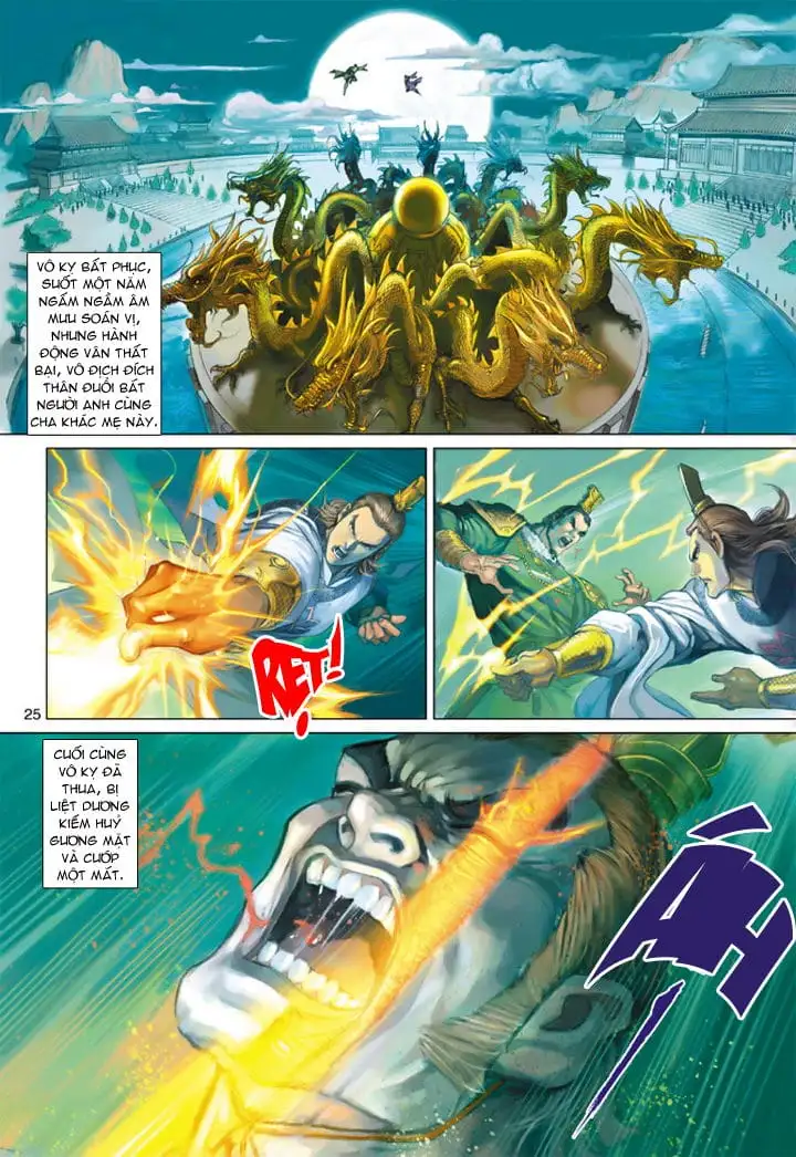 Chapter 351 - Image 1