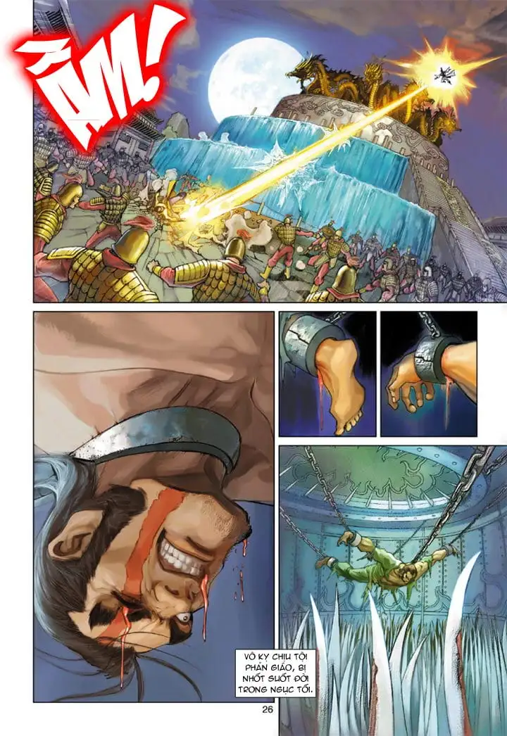 Chapter 351 - Image 2