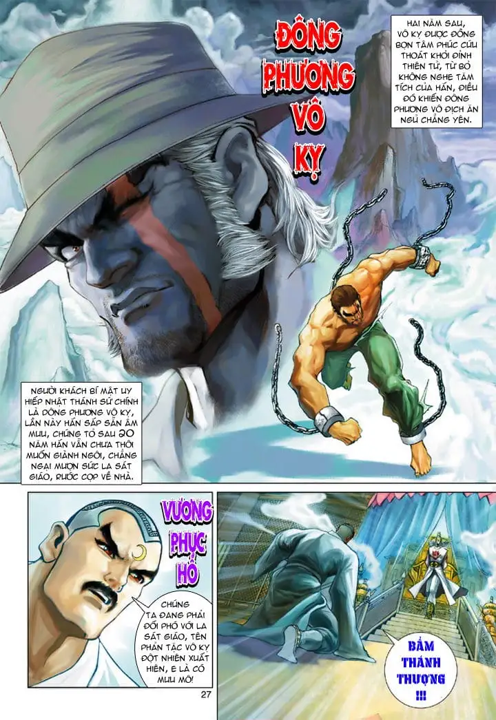 Chapter 351 - Image 3
