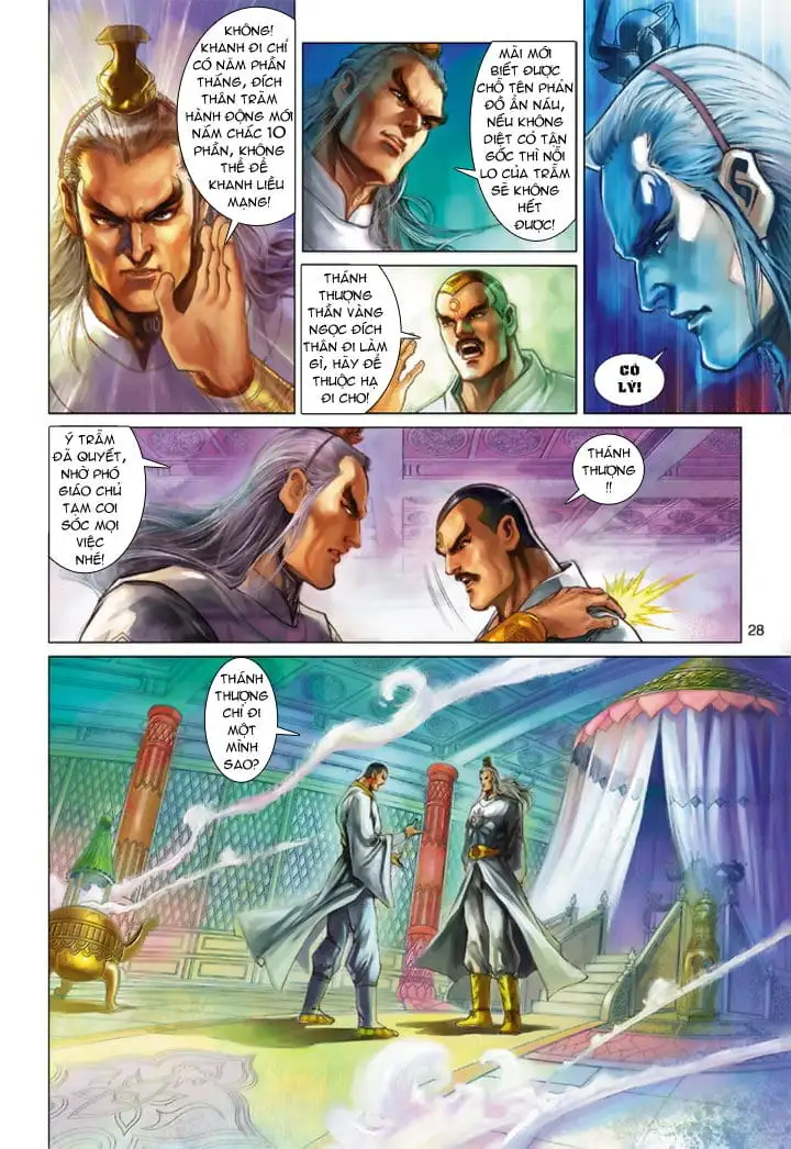 Chapter 351 - Image 4