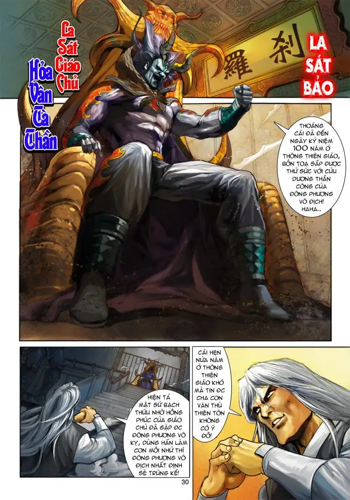 Chapter 351 - Image 6