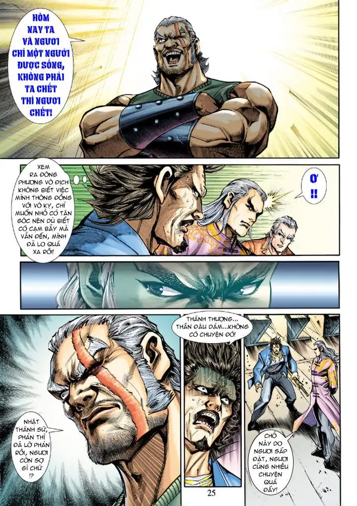Chapter 352 - Image 17