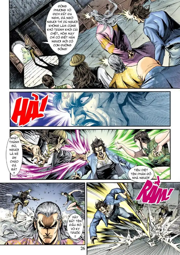 Chapter 352 - Image 18