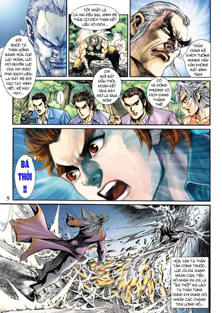 Chapter 355 - Image 3