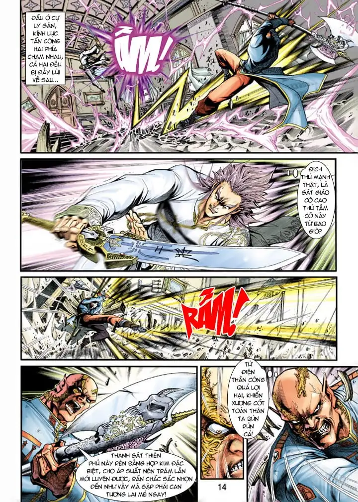 Chapter 358 - Image 14