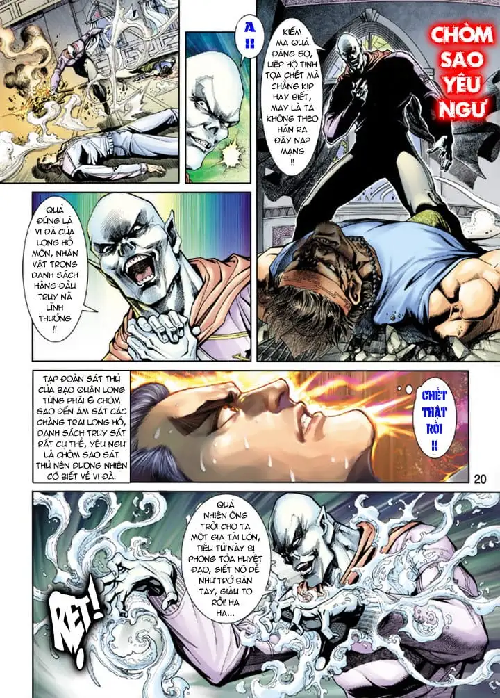 Chapter 358 - Image 20