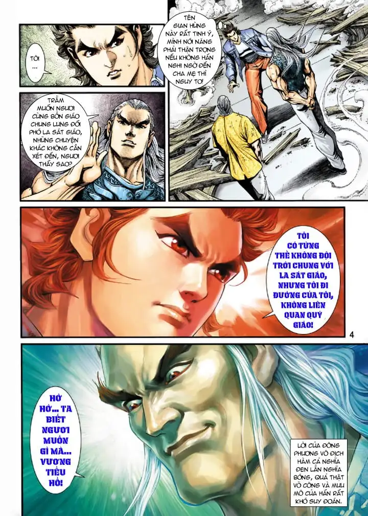 Chapter 358 - Image 6