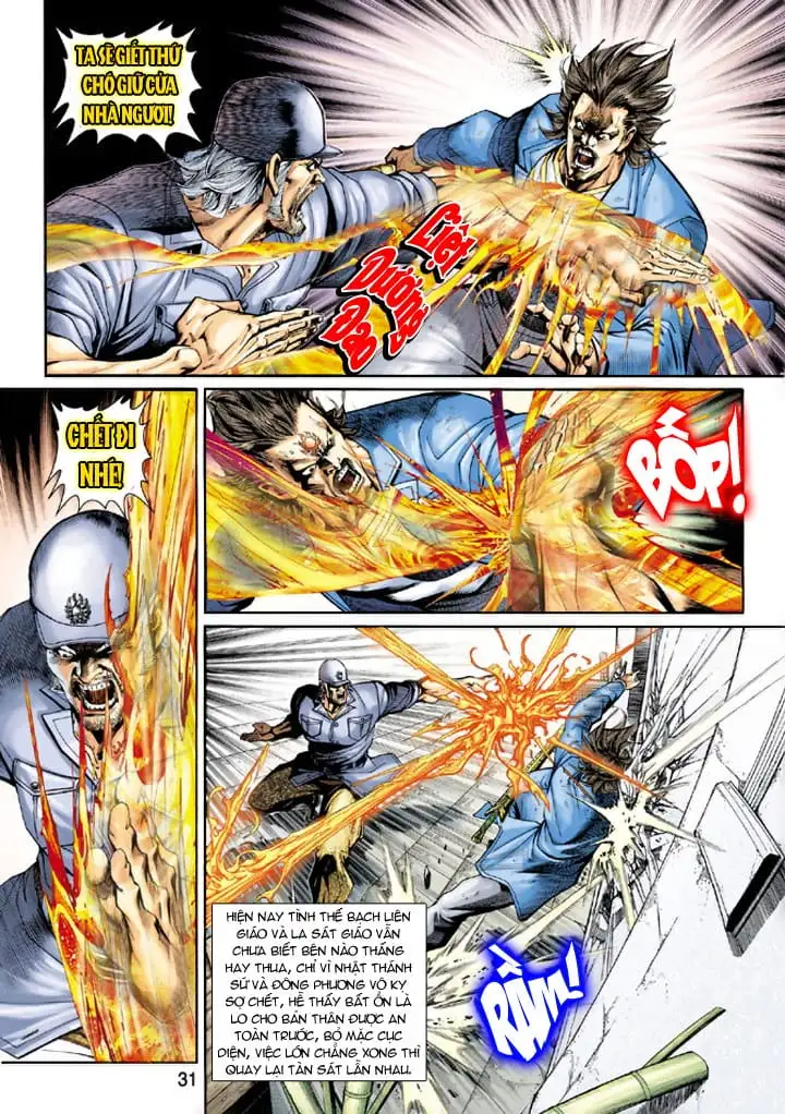 Chapter 359 - Image 11