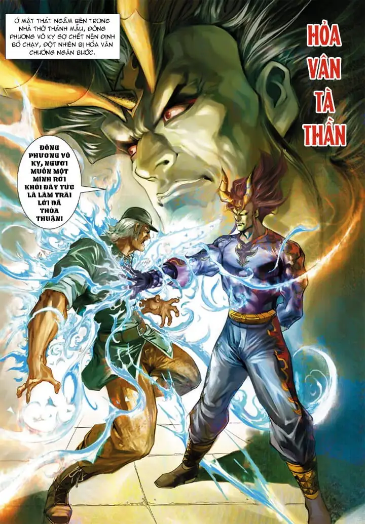 Chapter 359 - Image 16