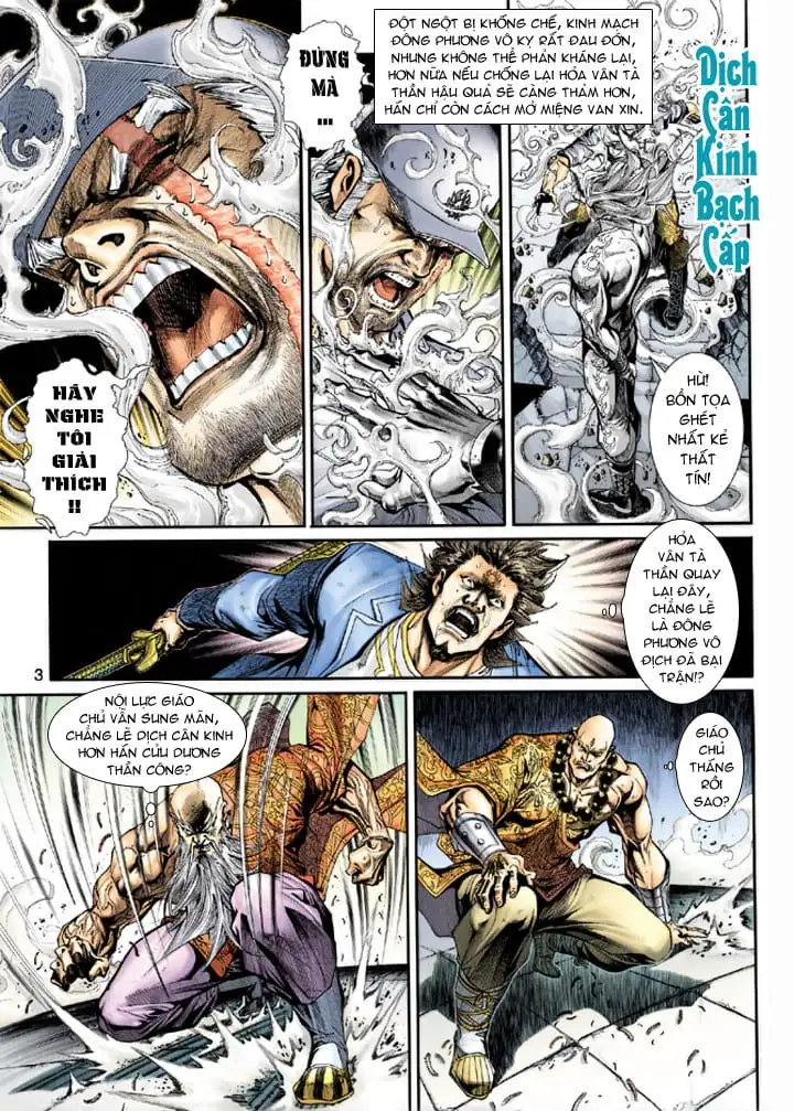 Chapter 359 - Image 17