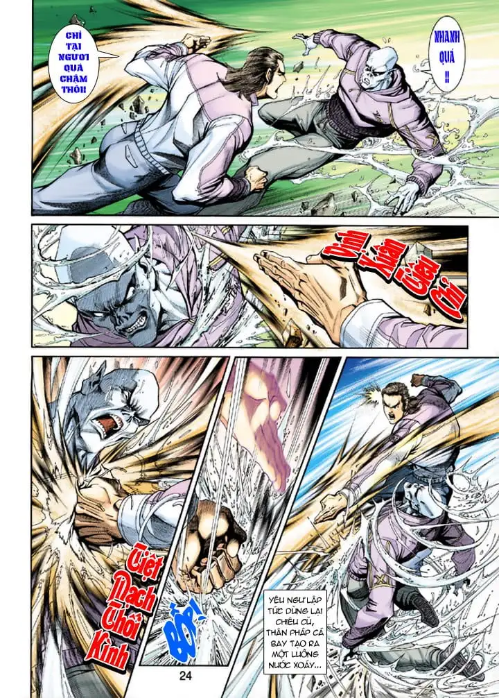 Chapter 359 - Image 4
