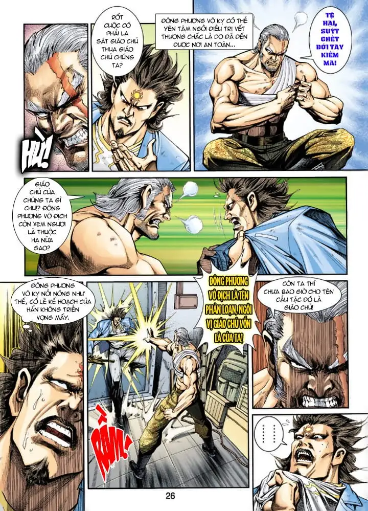 Chapter 359 - Image 6