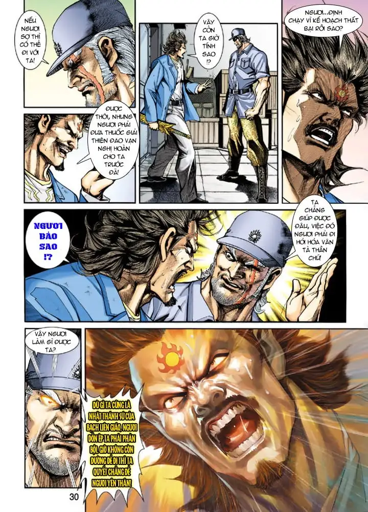 Chapter 359 - Image 10