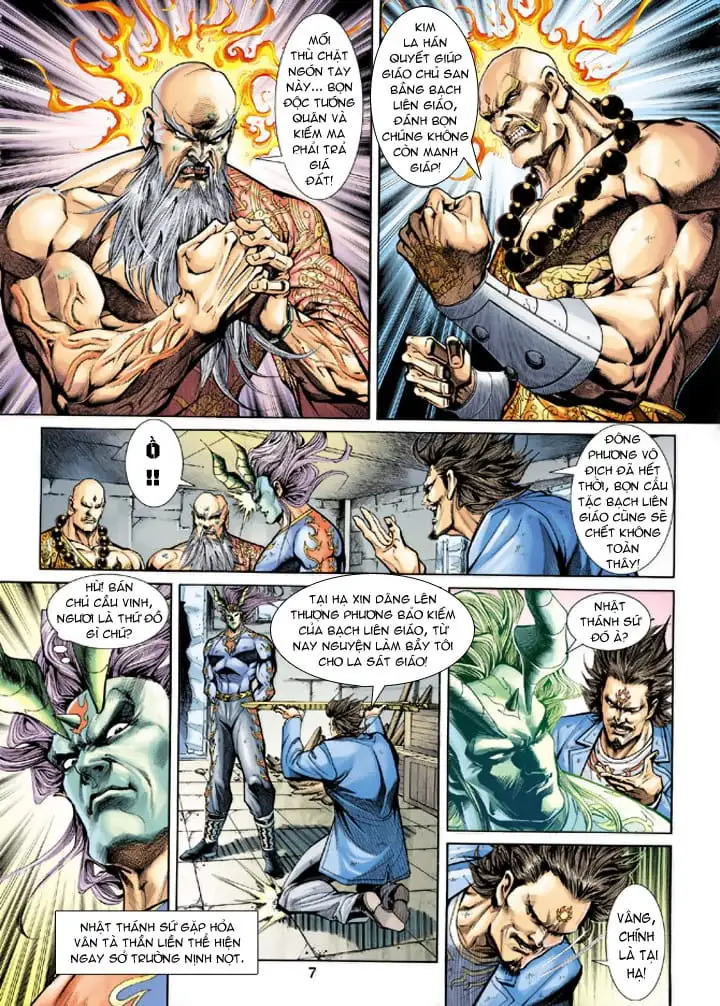 Chapter 360 - Image 1