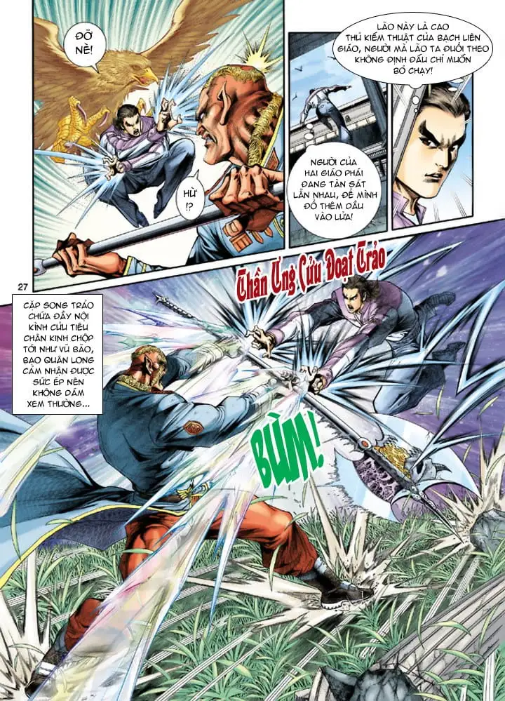 Chapter 361 - Image 1