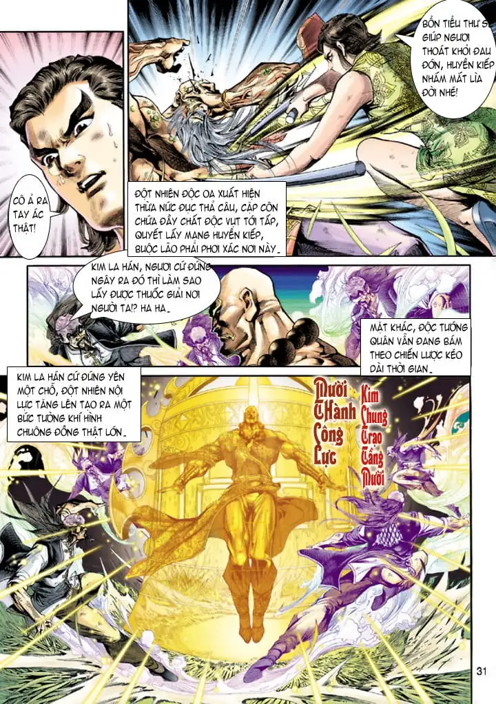 Chapter 362 - Image 17