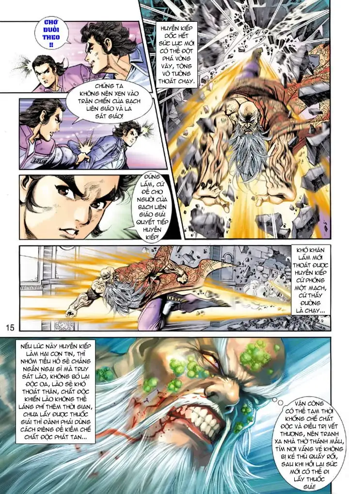 Chapter 363 - Image 14