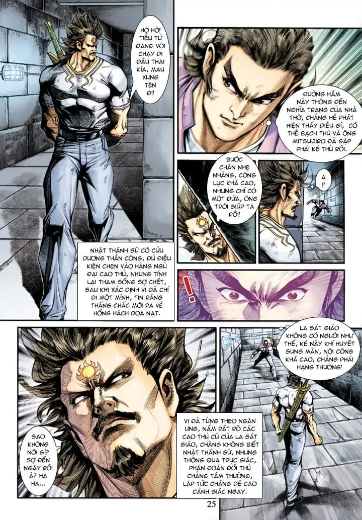 Chapter 365 - Image 17