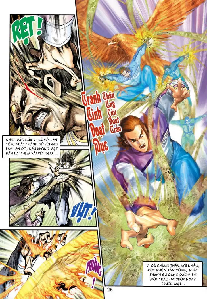 Chapter 365 - Image 18