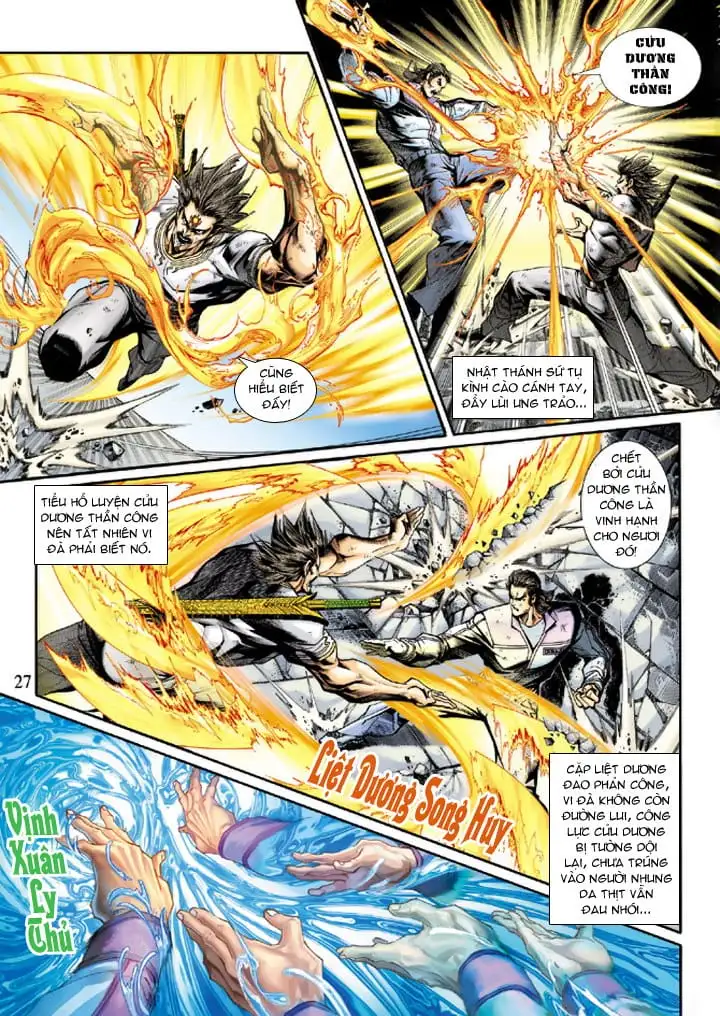 Chapter 365 - Image 19