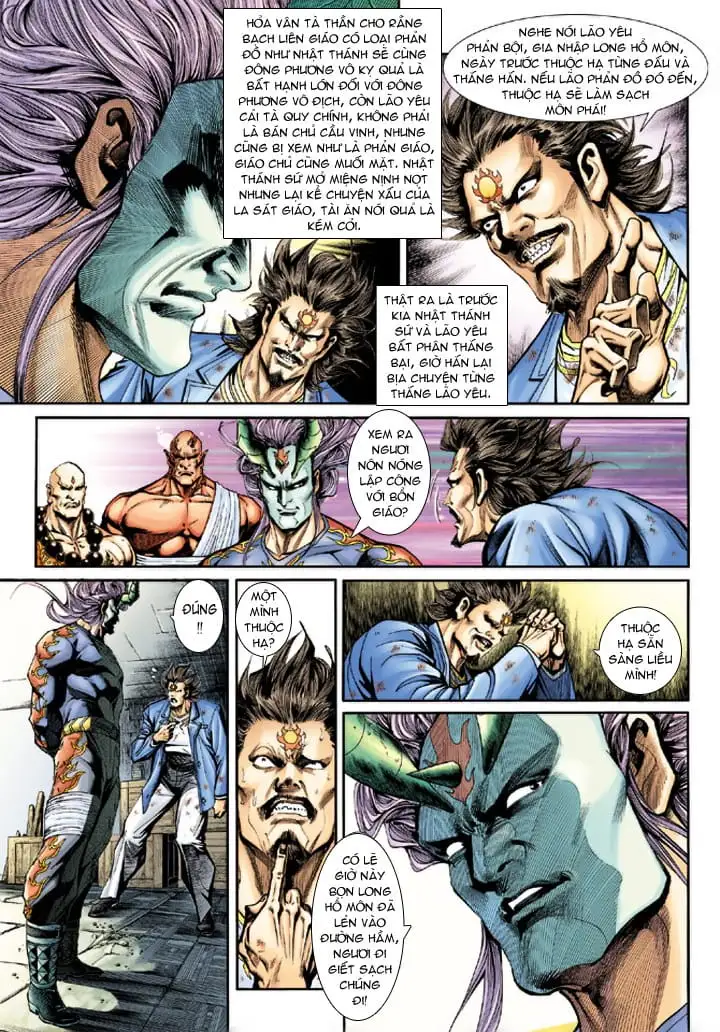 Chapter 365 - Image 9
