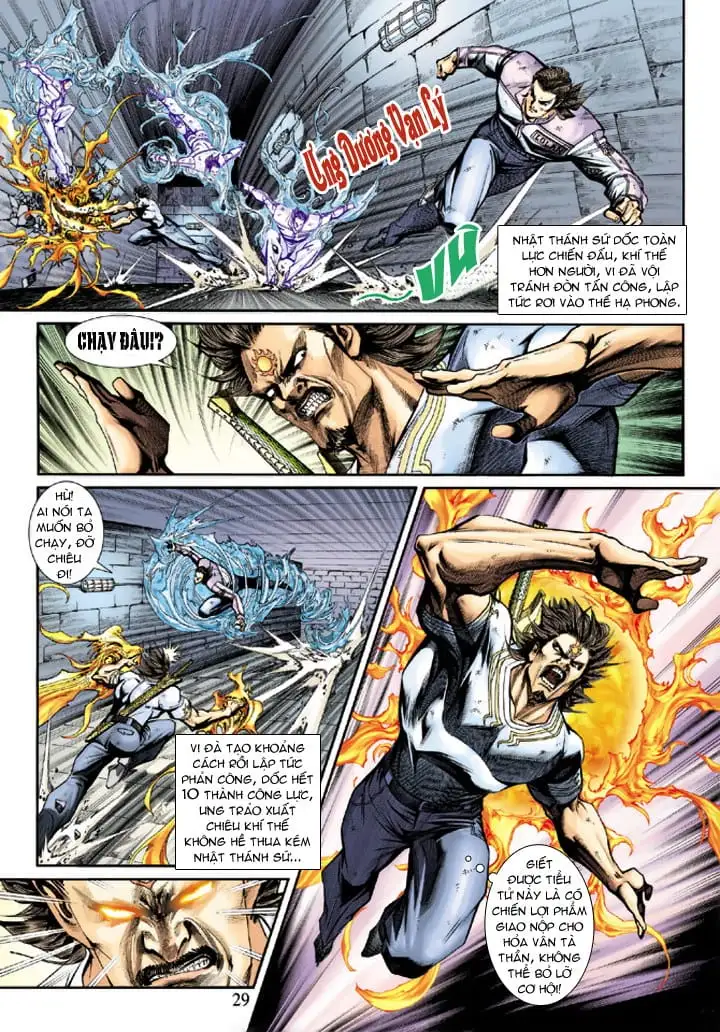 Chapter 366 - Image 1