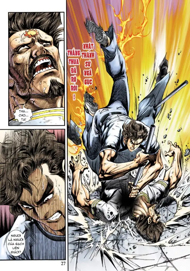 Chapter 367 - Image 12