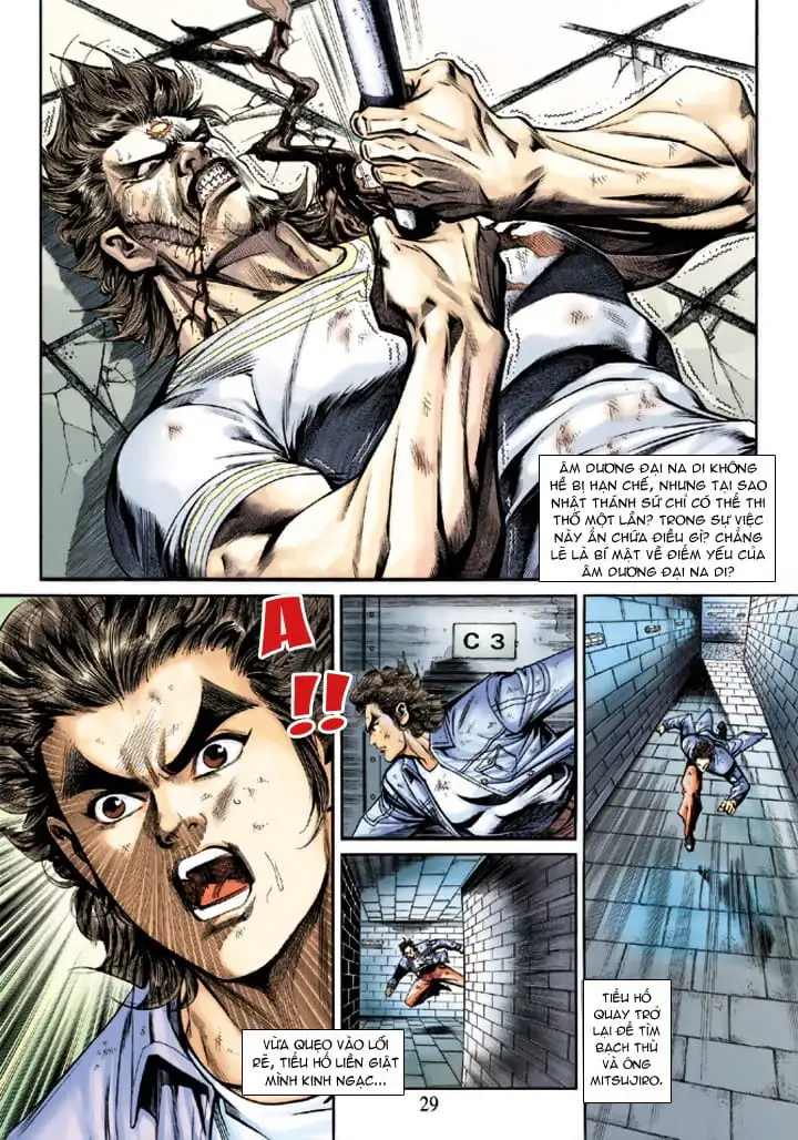 Chapter 367 - Image 14