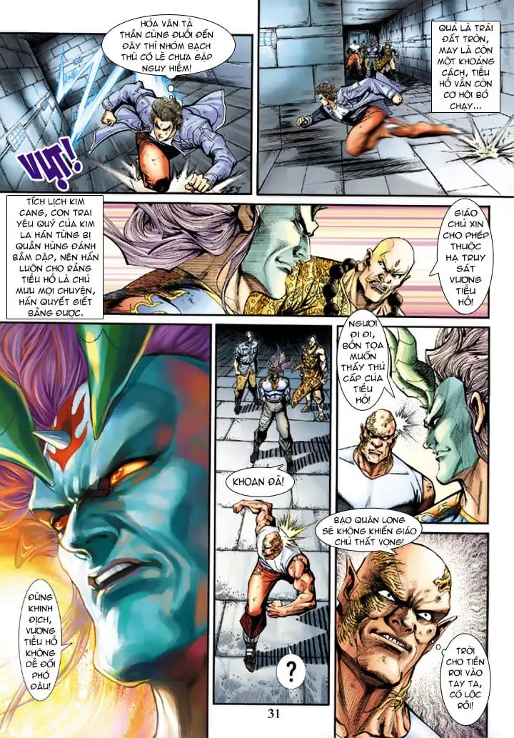Chapter 367 - Image 16