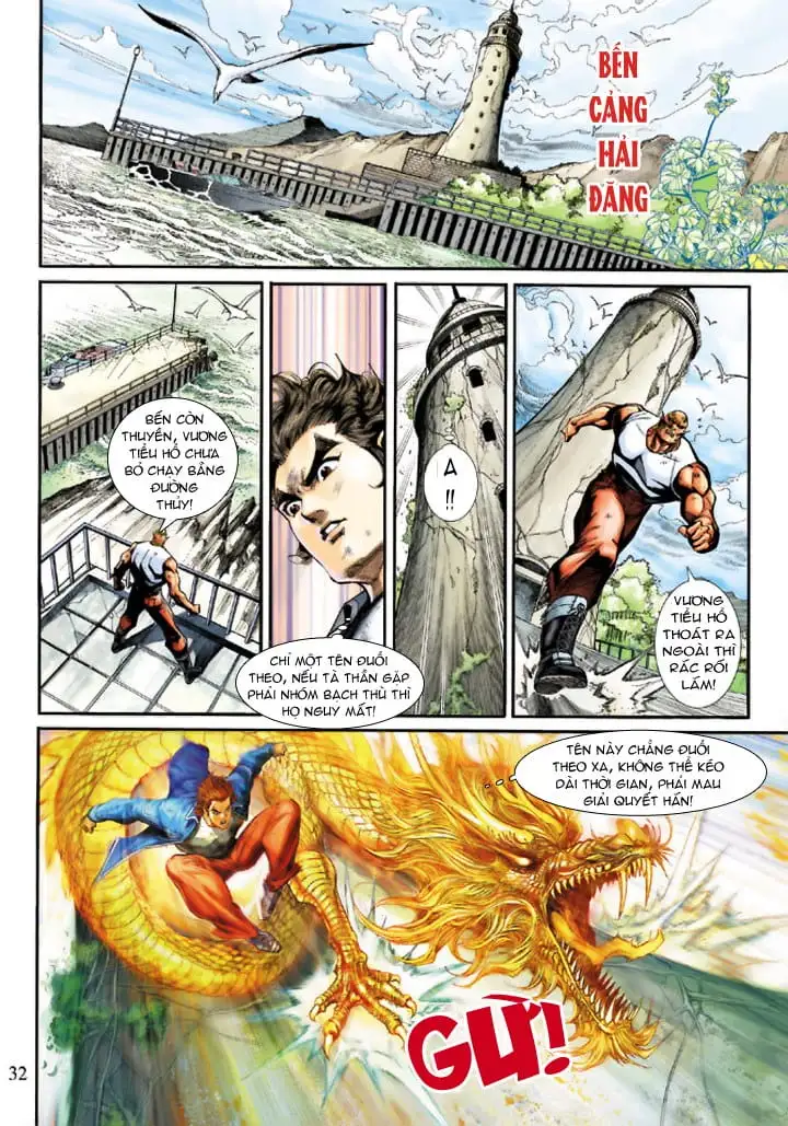 Chapter 367 - Image 17