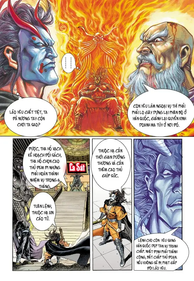 Chapter 37 - Image 14