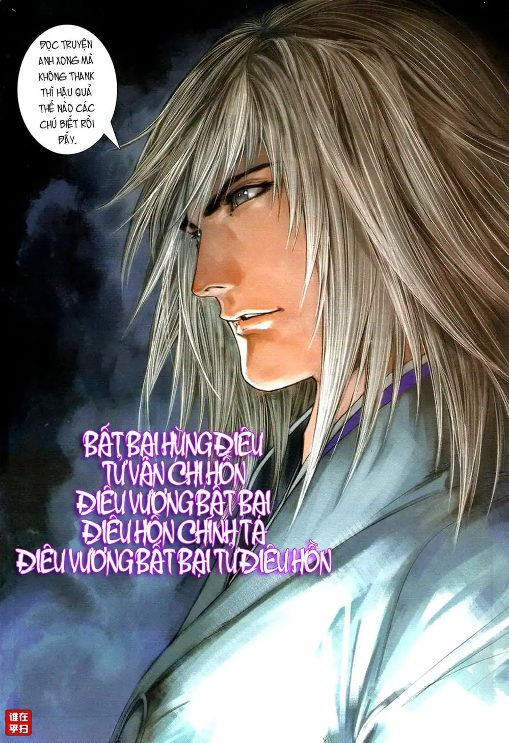 Chapter 37 - Image 8