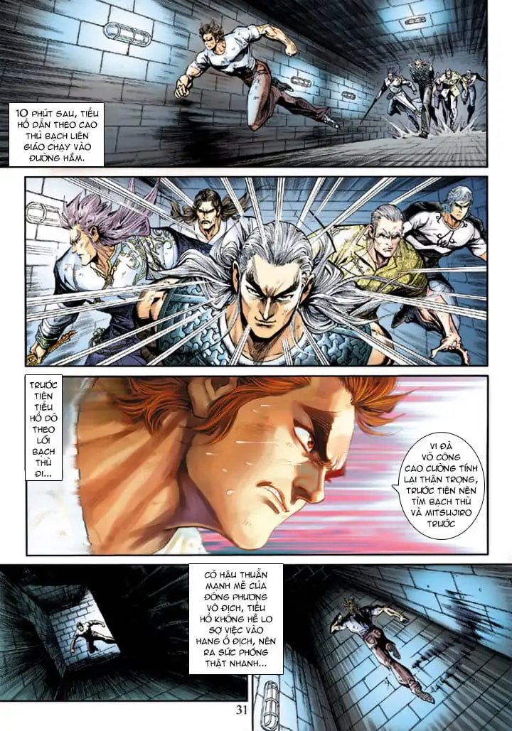 Chapter 372 - Image 14