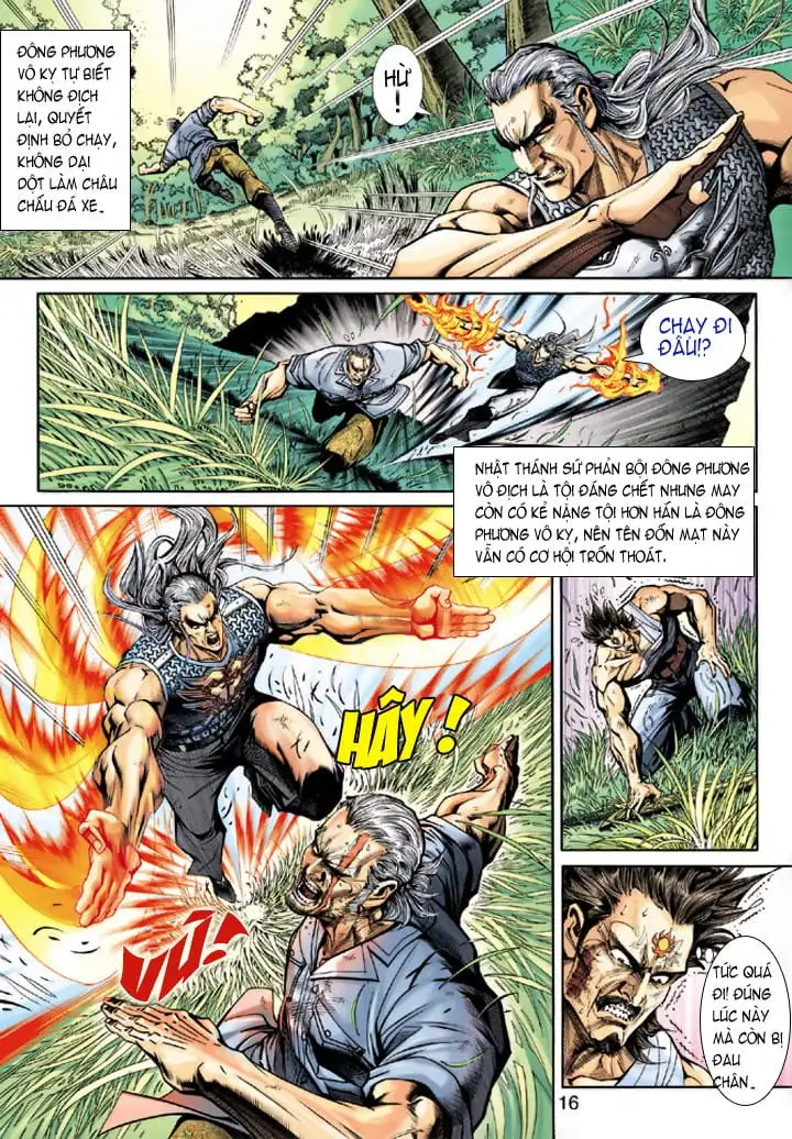 Chapter 376 - Image 14